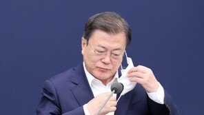 文대통령 “국민 질책 쓴 약 삼아 국정 전반 돌아보며 새 출발”