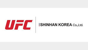 ㈜신한코리아 “UFC 라이선스 확보…韓·日 UFC 의류 제작 및 유통 독점”