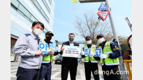 한국GM, ‘주의태만운전 방지 캠페인’ 전개