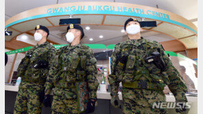 “여성도 군대 보내라”…국민청원 사흘만에 4만5000명 동의