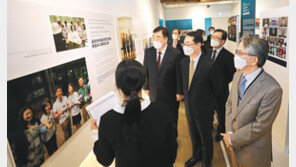 韓中日 협력사무국 10주년 기념사진전