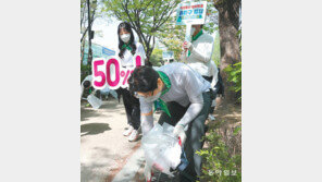 ‘줍깅 운동회’… “달리면서 쓰레기 주워요”