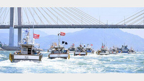 “日원전 오염수 방출 규탄” 여수 어선 해상시위