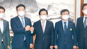 與 신임 원내대표단, 국회의장 예방