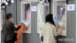신규확진 549명, 주말 영향 이틀째 500명대…국내발생 529명