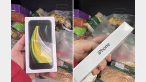 사과 주문하니 ‘애플’이 왔다?…휴대폰 증정한 英 마트