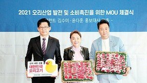 [경제계 단신]오리협회 홍보대사에 배우 김수미-윤다훈 外