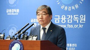 윤석헌 “디지털·친환경에 ‘위대한 재분배’, 금융이 변화의 핵심”