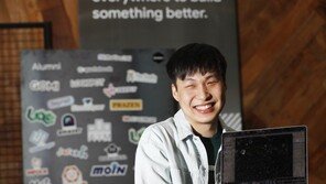 “눈 대신 앱으로 코딩 읽어요”…시각장애인 개발자가 말하는 개발은?