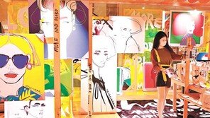 예술 작품 깃든 생활 소품