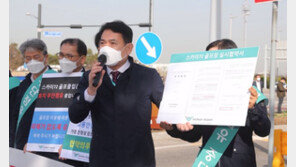 인천공항公, 계약기간 끝나도 영업한 골프장과 분쟁… 법원, 공사가 정상적으로 받았을 임대료 가압류 승인