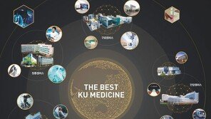 ‘K-바이오’ 이끌 첨단 연구기지 5개 캠퍼스서 특화 진료 서비스
