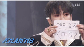 샤이니 키 ‘파업’으로 발칵…‘엔딩요정’ 뭐길래