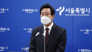 오세훈 ‘박원순 장례식 책임자’ 문책인사에…시의회, 이례적 “유감”