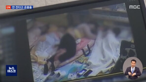 잠자기 싫다는 아이 10분 넘게 누른 원장…CCTV 영상 공개