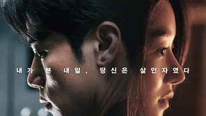 ‘내일의 기억’, 서예지 논란 속 첫날 박스오피스 1위