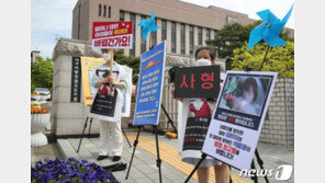 “사형 판결하라”…구미 3세兒 친모 재판 법정앞 엄마들 분노의 시위