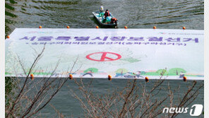 선관위 “유권자 정치적 표현 자유 확대해야”…국회에 선거법 개정 요청