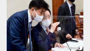 ‘공직자 이해충돌방지법’, 정무위 통과…29일 본회의서 처리 예정