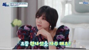 고은아 “요즘 원나잇 자주 해요?” 돌발 질문에 한현민 ‘동공 지진’