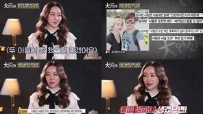 룰라 김지현 “시험관 시술 8번, 아들이면 안 낳고 싶어”