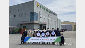 [포토]풍기인삼농협, 수출창구단일화로 중국 수출길 새롭게 열다