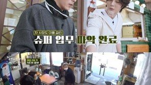 윤시윤X동현배, 시골 슈퍼 ‘알바왕’ 등극…최고 매출 찍었다