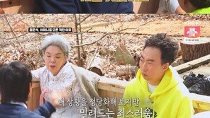 음문석 “어릴 때 집안 형편 어려웠다”…어머니 생각에 결국 ‘눈물’