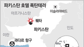 균열 커지는 ‘일대일로’… 협약파기 이어 中겨냥 폭탄테러 발생