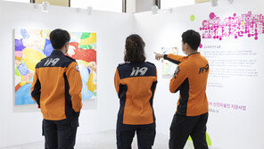 미술관 변신 소방서… ‘코로나 블루’ 치유