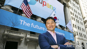 쿠팡 ‘총수 지정’ 논란…한미 정상회담 앞두고 통상마찰 우려