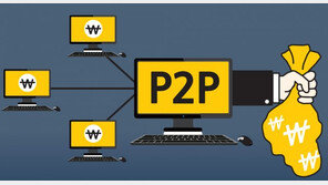 혁신금융이라던 P2P, 어디까지 쪼그라드나