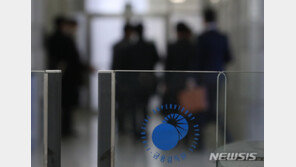 금융지주 CEO, 제재 길 열렸다…“안 걸릴 사람 어딨나”