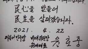 윤호중 현중원 사과에 김근식 “뜬금없는 쇼…3차 가해”