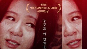 윤여정 데뷔작 ‘화녀’, 5월1일부터 CGV 시그니처K서 상영…50년 만의 재개봉