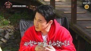 전진, 신화 불화설 언급 “싸웠다가 잘 화해…부딪칠 때 있어”
