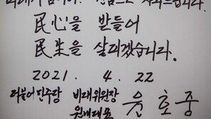 성폭력 전문 변호사 “윤호중 사과, ‘와글와글’만 남아”