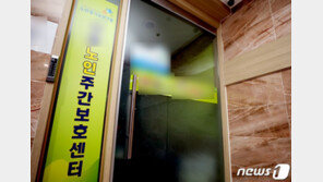 치매 증상 80대 확진자, 무단 이탈해 주민 7명 접촉