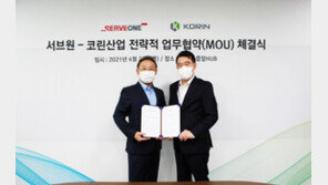 서브원-코린산업, 인도네시아 비즈니스 협력강화 MOU 체결