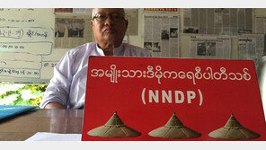 미얀마 군정 최고위직 자택에 폭탄 공격…“NLD 변절·쿠데타 종용”