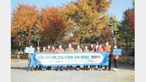 감염병 대처 전략 담은 ‘코로나19 대응 백서’ 발간