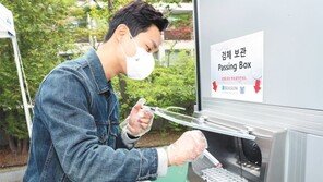 서울대선 ‘신속 PCR 검사’… 검체 채취 95분만에 “음성”