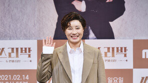 박세리, 코로나19 확진…“건강한 모습으로 돌아오겠다”