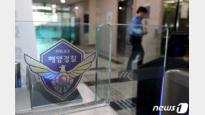 “요즘 처녀 없어”, “강남 안 살면 개”…막말 해경 간부 ‘대기발령’