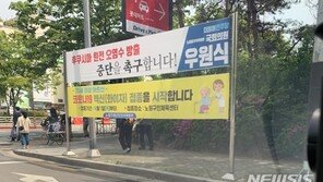 이준석 “與, 모든 사안에 ‘일본 공격’ 대응…키보드 워리어냐”