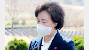 “추미애, ‘양눈 보도 김어준’은 장애 비하…사과하라”