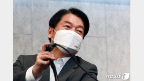 安 “찬성도 있고 반대도 있다”…복잡해지는 ‘합당 방정식’