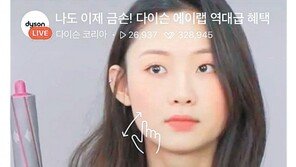 화질 살리고 용량 줄이고 실시간 방송 문턱 낮췄다