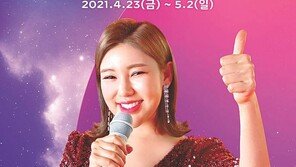 지원금 100억 쏜다! 온국민 함께 하는 쇼핑 페스티벌