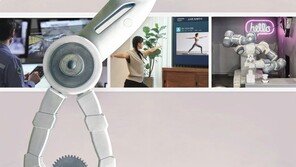 일상 파고든 ‘인공지능’